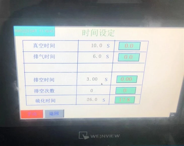 Silicone Label